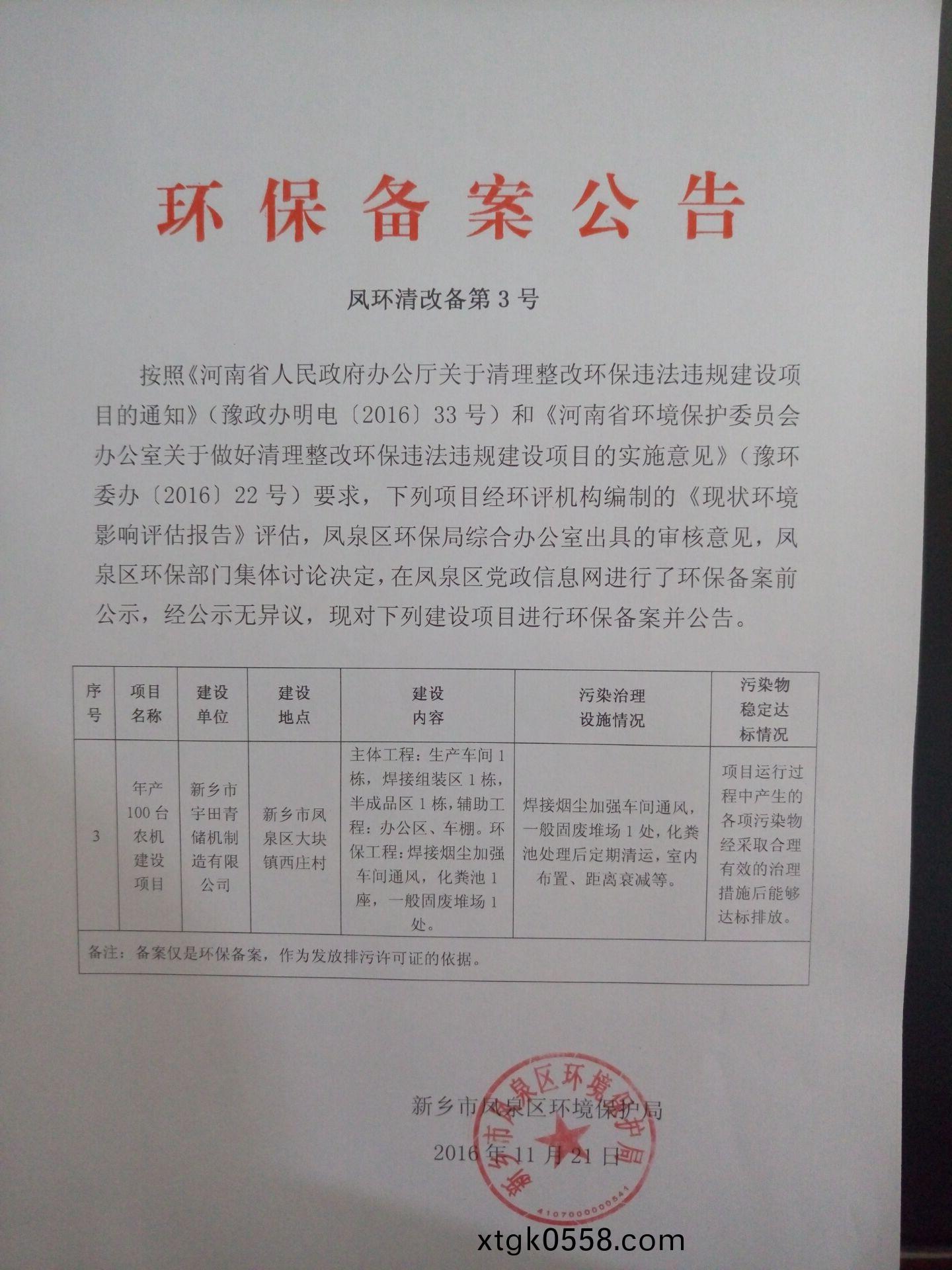 百度圖片20161228144125