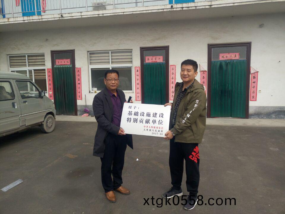 TIM圖片20171012105515