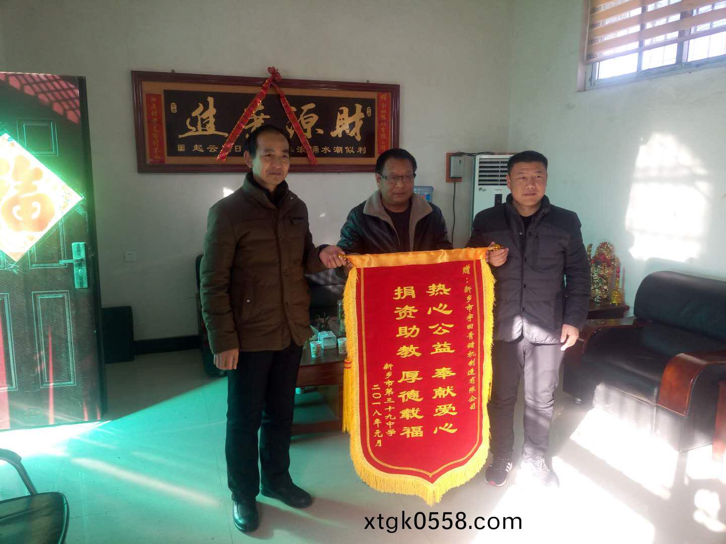 百度圖片_20180109104330