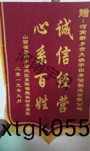 山西晉中市客戶